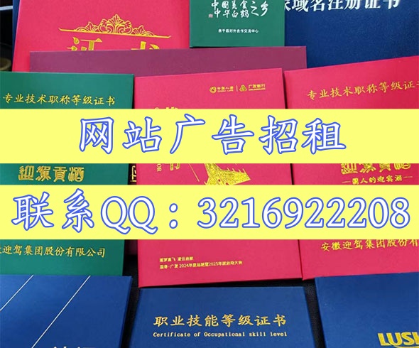 杭州证件刻章服务网
